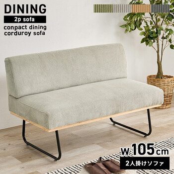 ソファー ソファLSF 4447 2PDGY 送料無料-4