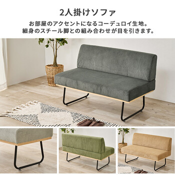 ソファー ソファLSF 4447 2PDGY 送料無料-5