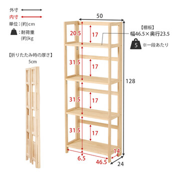 折りたたみラックMCC 6466NA 送料無料-16
