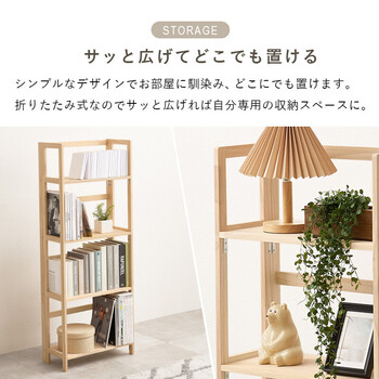 折りたたみラックMCC 6466NA 送料無料-5