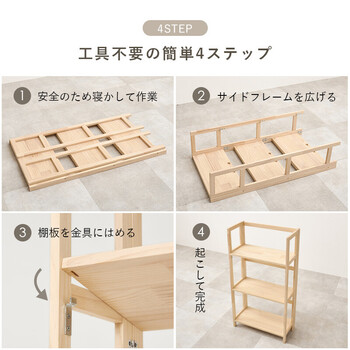 折りたたみラックMCC 6465NA 送料無料-10
