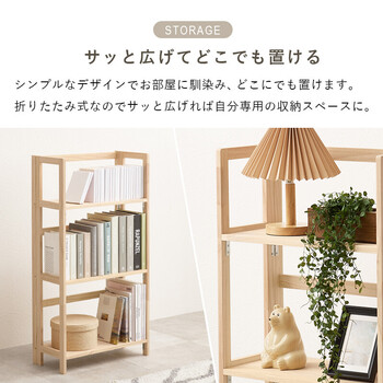 折りたたみラックMCC 6465NA 送料無料-5