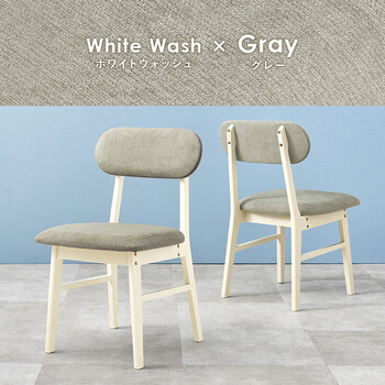 ダイニングチェアVC 7309NABE 2脚セット 送料無料-10