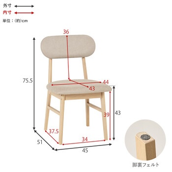 ダイニングチェアVC 7309NABE 2脚セット 送料無料-13