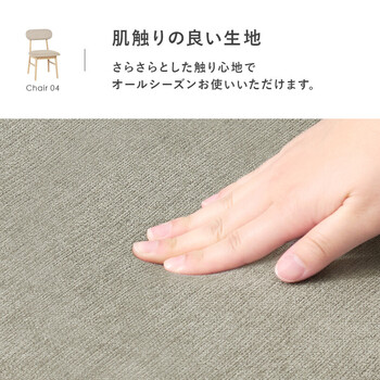 ダイニングチェアVC 7309NABE 2脚セット 送料無料-8