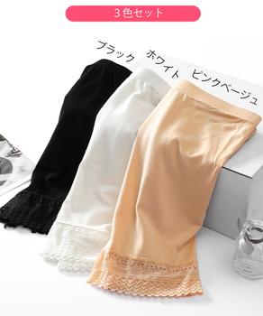ペチコート3枚裾レースペチパンツ 送料無料 即日発送-1