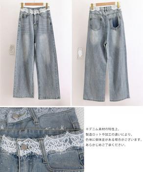 レースウエストデニムパンツビジューデニム 送料無料 即日発送-8