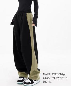 スウェットパンツサイド切り替ワイドパンツ 送料無料 即日発送-3