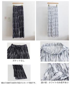プリーツパンツ きれいめワイドパンツ春夏 送料無料 即日発送-9