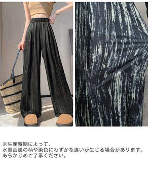 水墨風ワイドパンツ 薄手ドレープパンツ夏 送料無料 即日発送-9