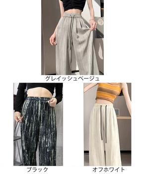 水墨風ワイドパンツ 薄手ドレープパンツ夏 送料無料 即日発送-1