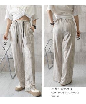 水墨風ワイドパンツ 薄手ドレープパンツ夏 送料無料 即日発送-7