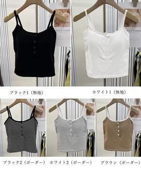 カップ付きキャミソール ブラトップ重ね着 送料無料 即日発送-1