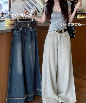ハイウエスト デニムワイドパンツ 送料無料 即日発送-1