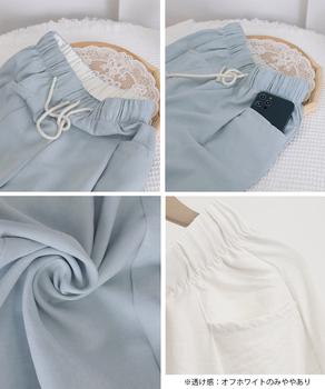 ワイドパンツウエストゴムストレートパンツ 送料無料 即日発送-9