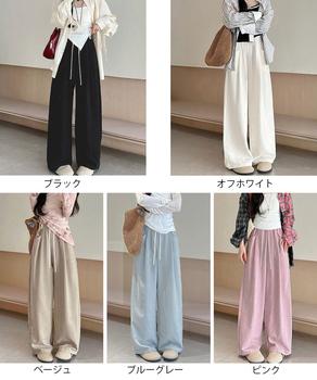 ワイドパンツウエストゴムストレートパンツ 送料無料 即日発送-1