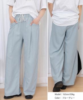 ワイドパンツウエストゴムストレートパンツ 送料無料 即日発送-7