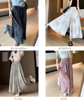 ガウチョパンツ タイダイ柄ワイドパンツ 送料無料 即日発送-1