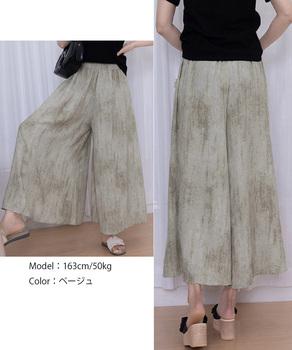 ガウチョパンツ タイダイ柄ワイドパンツ 送料無料 即日発送-8