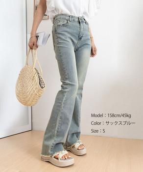 セミフレアデニムパンツ美脚フリンジパンツ 送料無料 即日発送-6