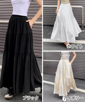 ティアードロングスカート レディース春夏 送料無料 即日発送-1