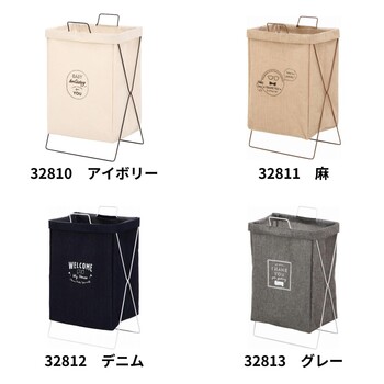 ランドリーボックス 横型取手付き 4種展開 6個セット 送料無料-1