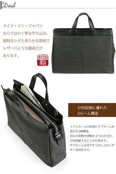 日本製 ビジネスブリーフ 40cm Ed Kruger クラフト 送料無料-1