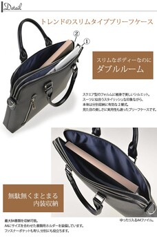 型押し合皮 薄マチブリーフケース ダブルルーム型 送料無料-2