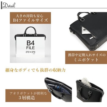 型押し合皮 ブリーフケース 薄マチ PC収納 SD品番 8465778より品番価格変更 送料無料-2