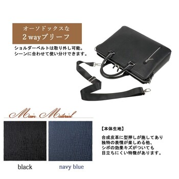 型押し合皮 ブリーフケース 薄マチ PC収納 SD品番 8465778より品番価格変更 送料無料-4