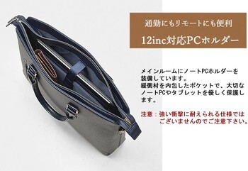 型押し合皮 ブリーフケース 薄マチ PC収納 SD品番 8465778より品番価格変更 送料無料-5
