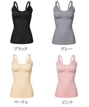 マタニティ キャミソール 授乳ブラキャミ 送料無料 即日発送-1