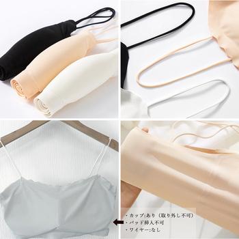 ハーフトップ カップ付きキャミソール快適 送料無料 即日発送-3