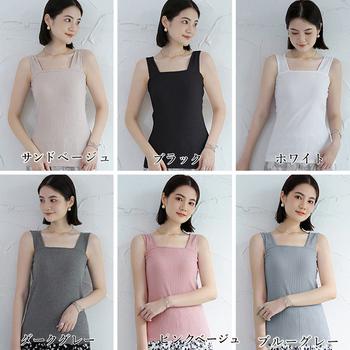 ブラ紐隠しインナー リブタンクトップ無地 送料無料 即日発送-1