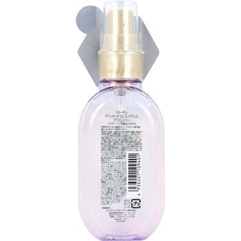 リルーチェ グリッターセラムフレグランス プリズムリリー ボディ ヘア用香水 80mL 3個セット 送料無料-1