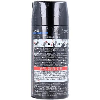 AXE アックス プレミアムフレグランス ボディスプレー ブルーラベンダー 70g 3個セット 送料無料-1