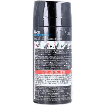 AXE アックス プレミアムフレグランスボディスプレー アクアベルガモット 70g 3個セット 送料無料-1