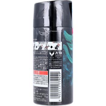 AXE アックス プレミアムフレグランスボディスプレー アクアベルガモット 70g 3個セット 送料無料-2