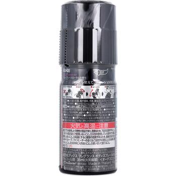 アックス フレグランスボディスプレー スウィート フルーティーフローラルの香り 60g 3個セット 送料無料-1