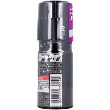 アックス フレグランスボディスプレー スウィート フルーティーフローラルの香り 60g 3個セット 送料無料-2