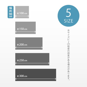 90cm幅 クッションフロア 約90×150cm ペット対応 消臭 滑りにくい キズに強い 日本製 3柄＆5サイズ 送料無料-14