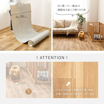 90cm幅 クッションフロア 約90×150cm ペット対応 消臭 滑りにくい キズに強い 日本製 3柄＆5サイズ 送料無料-4