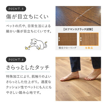 90cm幅 クッションフロア 約90×150cm ペット対応 消臭 滑りにくい キズに強い 日本製 3柄＆5サイズ 送料無料-10