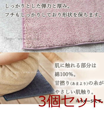 cocochiena ココチエナ サウナマット 約27×40cm アイボリー 1枚入 3セット 送料無料-5