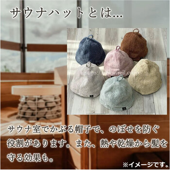 cocochiena ココチエナ サウナハット 約24×34cm ブルー 1枚入 送料無料-2
