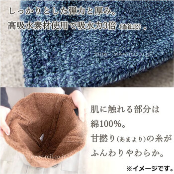 cocochiena ココチエナ サウナハット 約24×34cm ブルー 1枚入 送料無料-5
