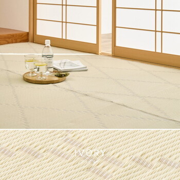 カーペット 洗えるい草風カーペット 江戸間4.5畳 柄上敷き 裏貼り モンド 3カラー 江戸間 送料無料-10