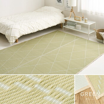 カーペット 洗えるい草風カーペット グリーン／江戸間4.5畳 柄上敷き 裏なし モンド 3カラー 江戸間 送料無料-12