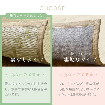 カーペット 洗えるい草風カーペット グリーン／江戸間4.5畳 柄上敷き 裏なし モンド 3カラー 江戸間 送料無料-7