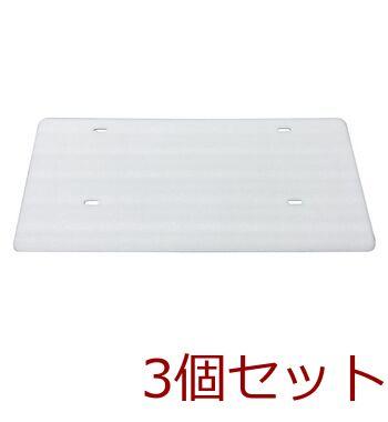 エアコン室外機の天板保護パネル 3個セット 送料無料 即日発送-2